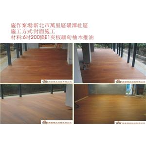案場34 - 廣龍精品地板有限公司