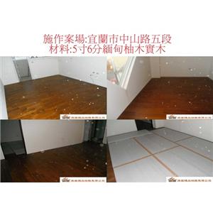 案場41 - 廣龍精品地板有限公司