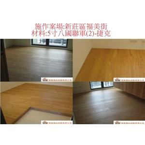 案場45 - 廣龍精品地板有限公司