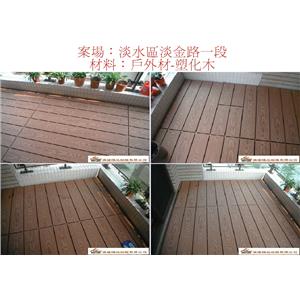 案場155 - 廣龍精品地板有限公司