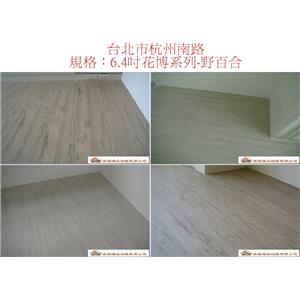 案場156 - 廣龍精品地板有限公司