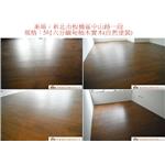 案場184 - 廣龍精品地板有限公司
