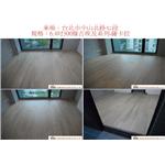 案場190 - 廣龍精品地板有限公司