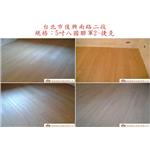 案場198 - 廣龍精品地板有限公司