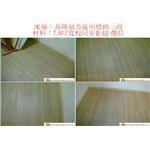 案場202 - 廣龍精品地板有限公司