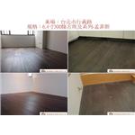 案場122 - 廣龍精品地板有限公司