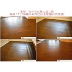案場124 - 廣龍精品地板有限公司