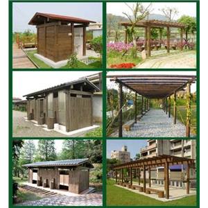 預鑄RC仿木公廁.仿木花架 , 三榮建材工業股份有限公司