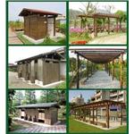 預鑄RC仿木公廁.仿木花架 , 三榮建材工業股份有限公司