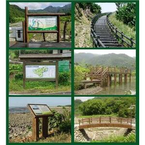 預鑄RC仿木告示牌、仿木階梯、平仿木台、仿木橋 , 三榮建材工業股份有限公司