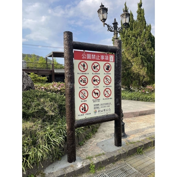 仿木告示牌,三榮建材工業股份有限公司