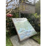 仿木告示牌 - 三榮建材工業股份有限公司