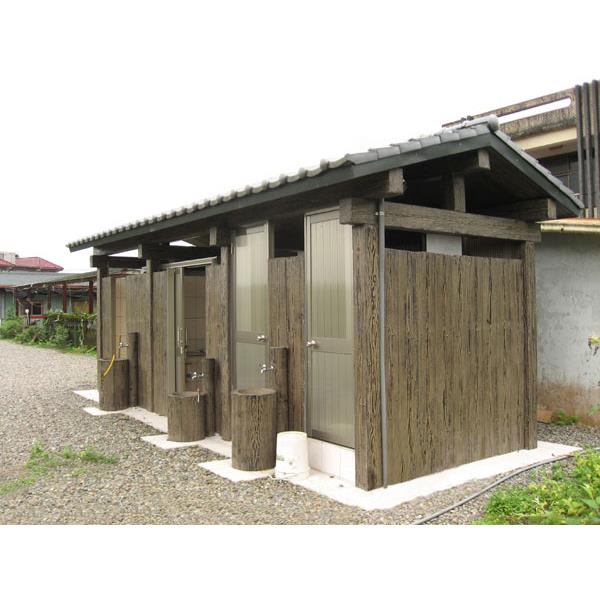 仿木公廁,三榮建材工業股份有限公司
