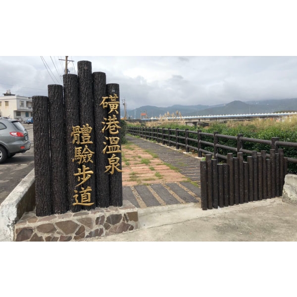 入口意象,三榮建材工業股份有限公司