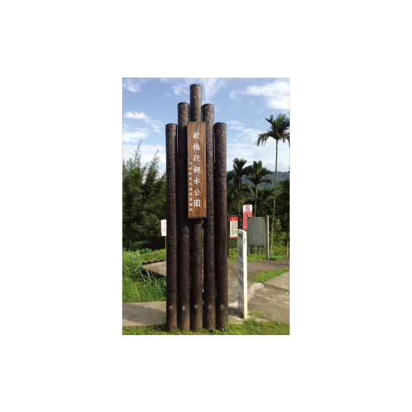 入口意象,三榮建材工業股份有限公司