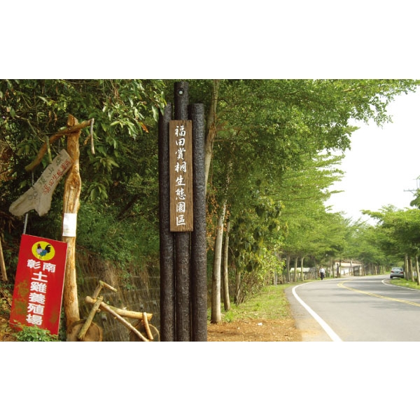 特訂入口意象,三榮建材工業股份有限公司