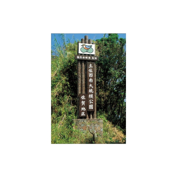 特訂入口意象,三榮建材工業股份有限公司