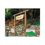 特訂入口意象 - 三榮建材工業股份有限公司