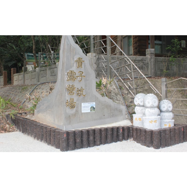 排樁,三榮建材工業股份有限公司