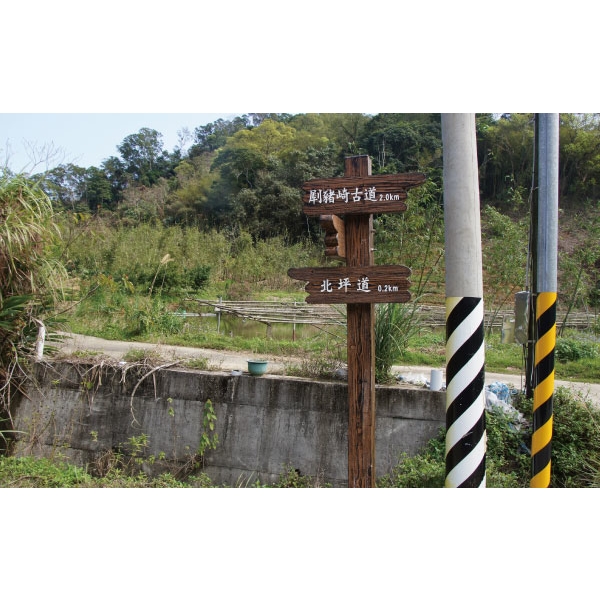 指示牌,三榮建材工業股份有限公司