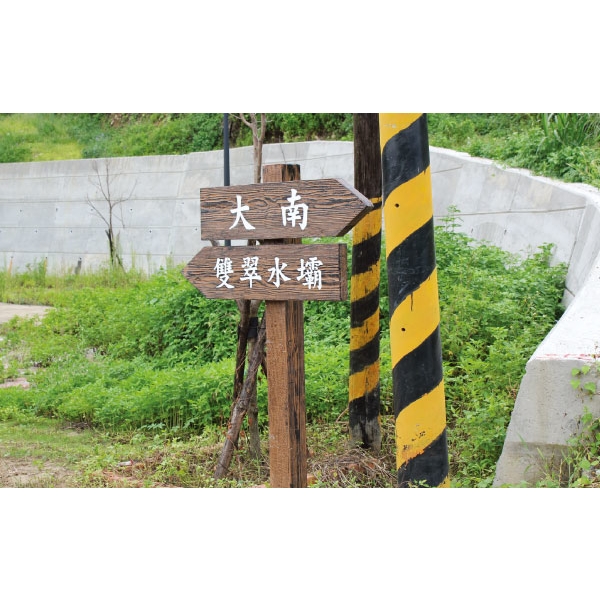 指示牌,三榮建材工業股份有限公司