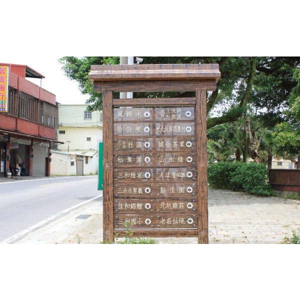 特訂解說牌,三榮建材工業股份有限公司