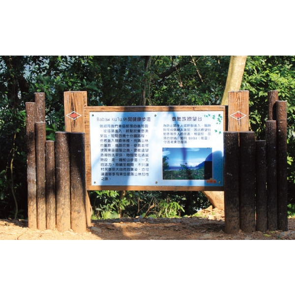 特訂解說牌,三榮建材工業股份有限公司