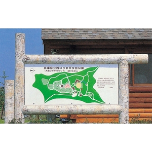 H-2-3Y白樺解說牌