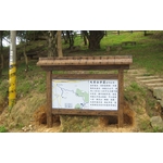 H-4Y導覽牌 - 三榮建材工業股份有限公司