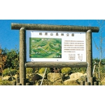 H-7Y解說牌 - 三榮建材工業股份有限公司