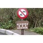 標示柱 - 三榮建材工業股份有限公司