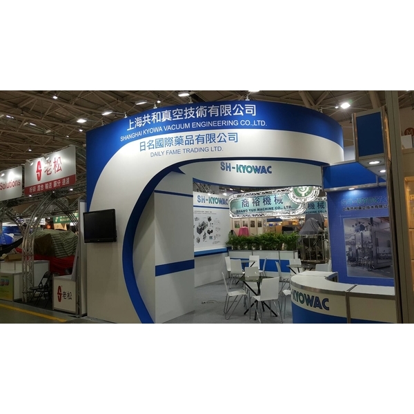 生技展,長億裝潢展覽工程行