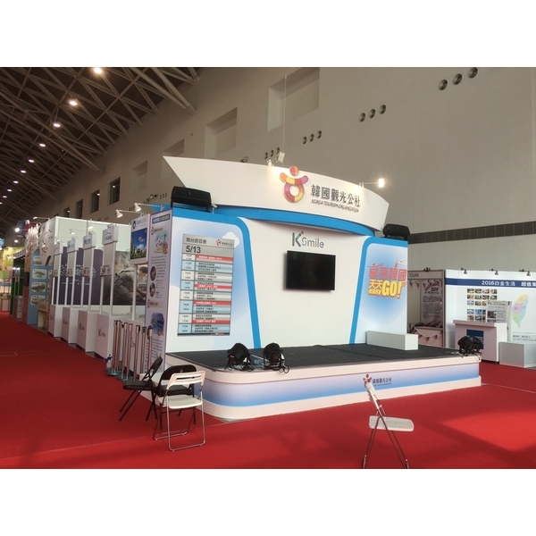 高雄旅展,長億裝潢展覽工程行