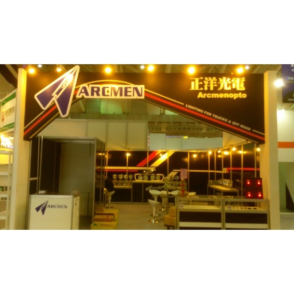 照明展,長億裝潢展覽工程行