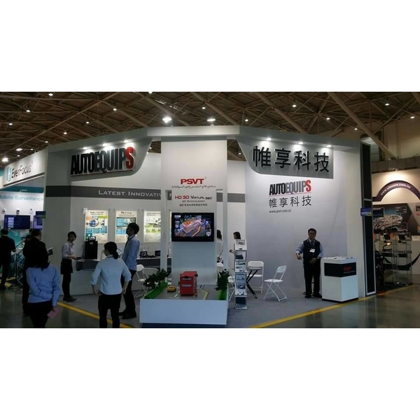 照明展,長億裝潢展覽工程行