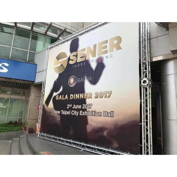 晚宴活動工程,長億裝潢展覽工程行