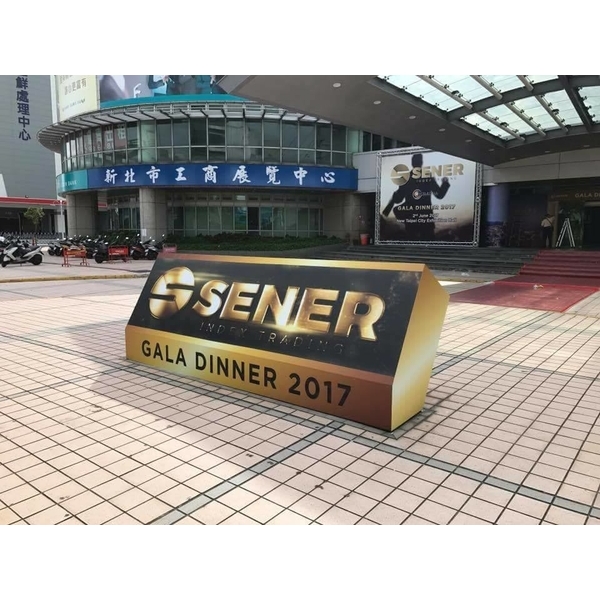 晚宴活動工程,長億裝潢展覽工程行