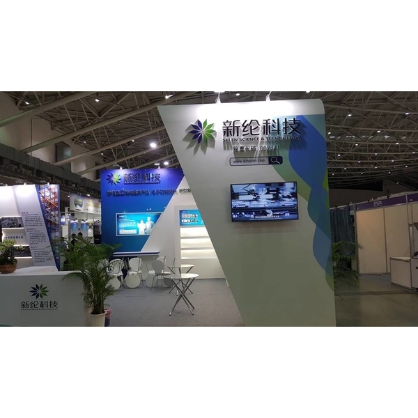 觸控展工程,長億裝潢展覽工程行