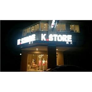 室內設計完工圖 , 惠策工程