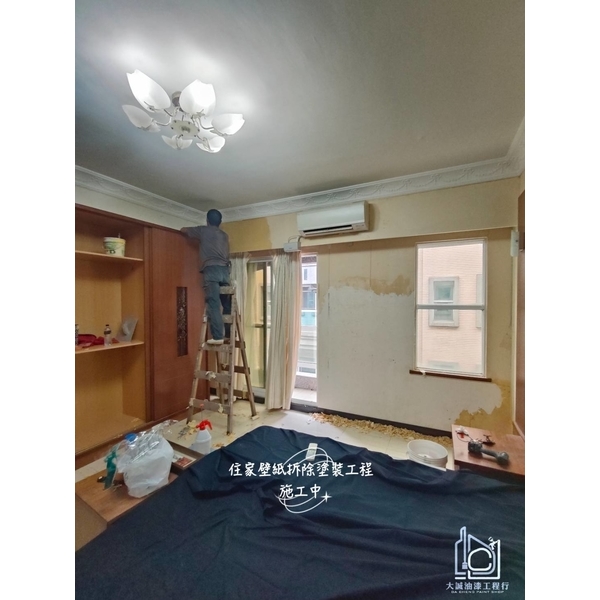 住家壁紙拆除油漆粉刷工程,大誠油漆工程行