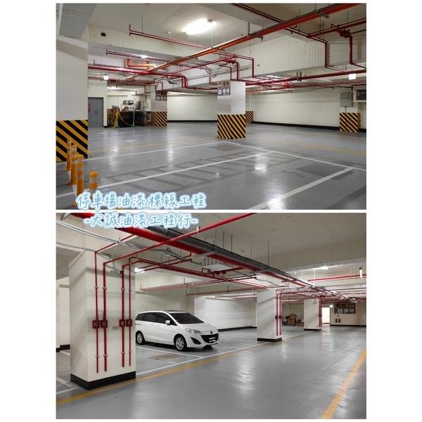 停車場油漆標線工程-大誠油漆工程行