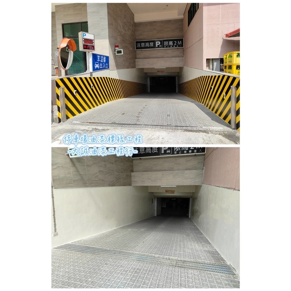 停車場油漆標線工程-大誠油漆工程行