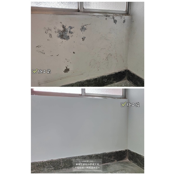 牆面壁癌粉化修復工程-大誠油漆工程行