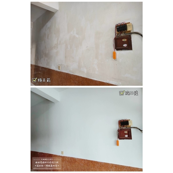 牆面壁癌粉化修復工程-大誠油漆工程行