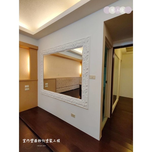 室內壁面粉化塗裝工程-大誠油漆工程行