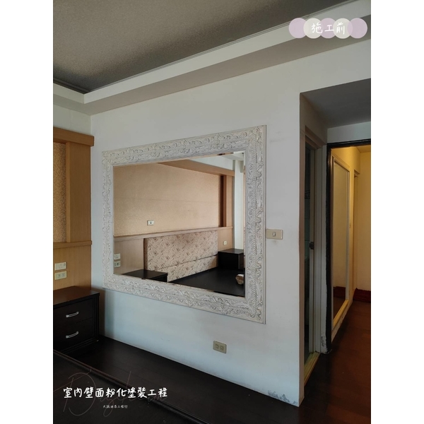 室內壁面粉化塗裝工程,大誠油漆工程行