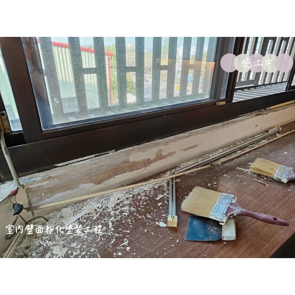 室內壁面粉化塗裝工程-大誠油漆工程行