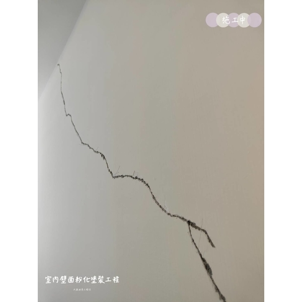 室內壁面粉化塗裝工程 室內壁面粉化塗裝工程-大誠油漆工程行