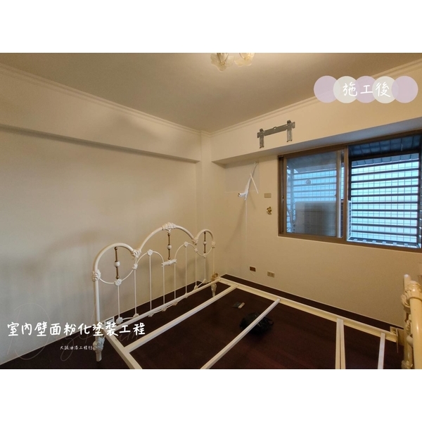 室內壁面粉化塗裝工程 室內壁面粉化塗裝工程-大誠油漆工程行