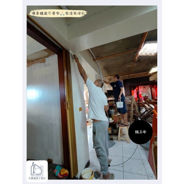 牆面塗裝工程 牆面塗裝工程-大誠油漆工程行